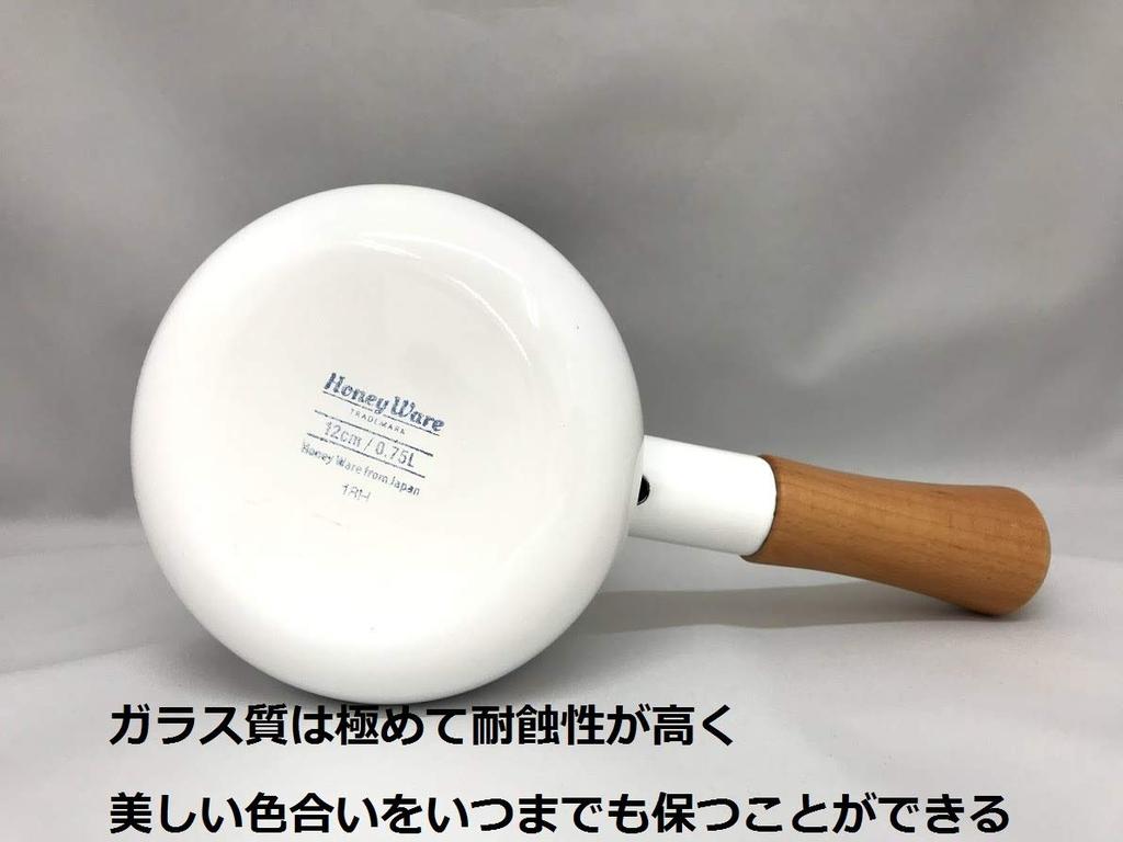 Fuji Enamel Paint Finish Milk Pan Smoke Blue 12cm Solid SD-12M SB