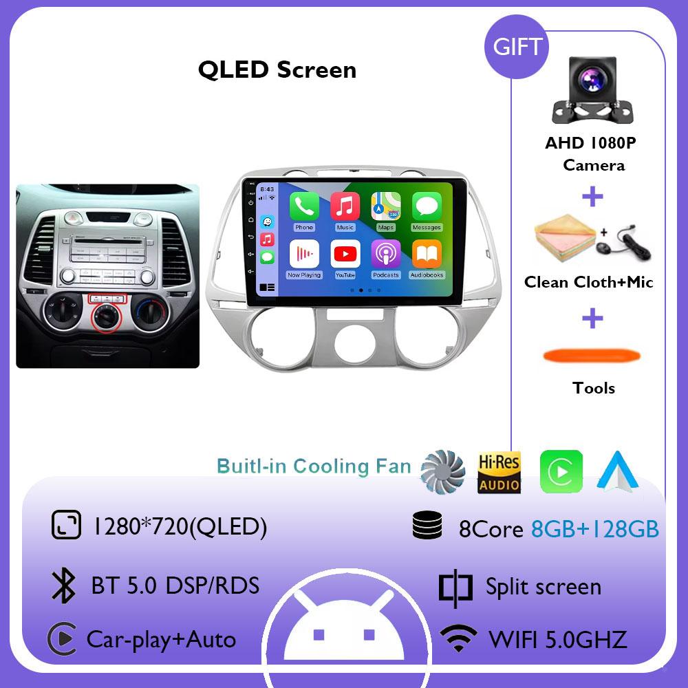 Android 14 Car Radio For Hyundai I20 PB 2012 2013 2014 Carplay Auto Multimedia Player GPS Video WIFI+4G Navigation DSP Stereo