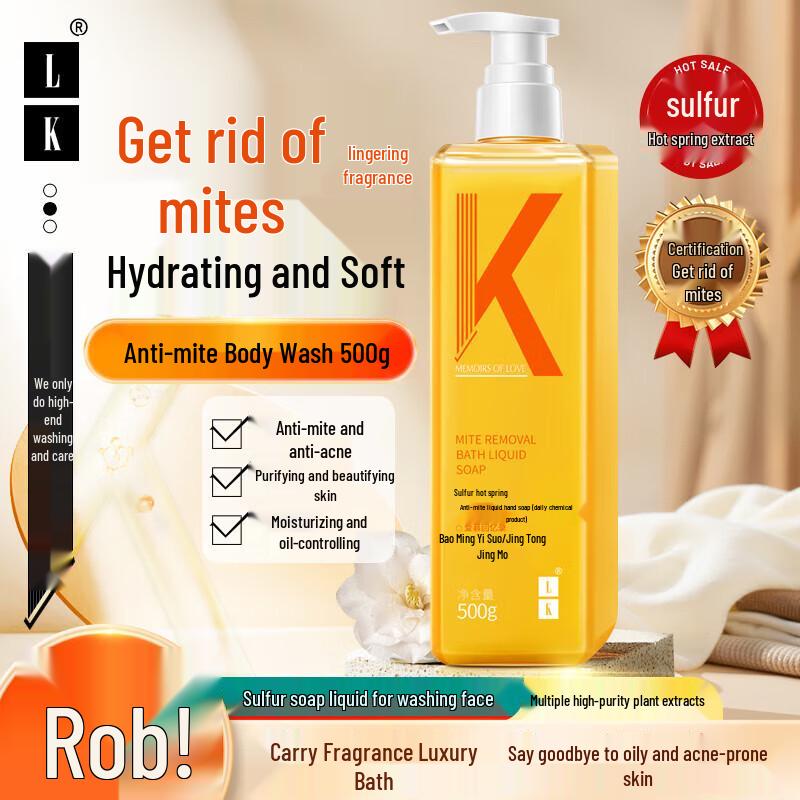 

LK Sulfur Shower Gel for Detox & Mite Removal