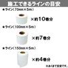 Shinfuji Burner Road Marking Series Road Marking Primer for Asphalt, Liquid Type (1L) RM-500
