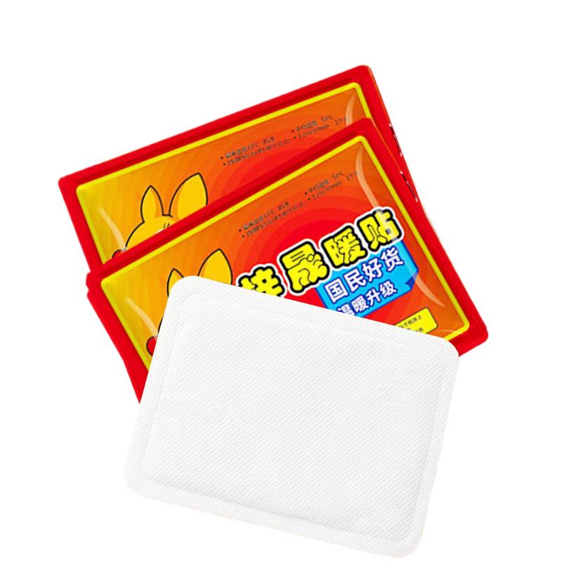 Green Source Self-Heating Warm Patches