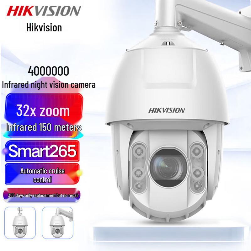 

Hikvision 4MP 2K HD PTZ IP Dome Security Camera CN plug (adapter included)