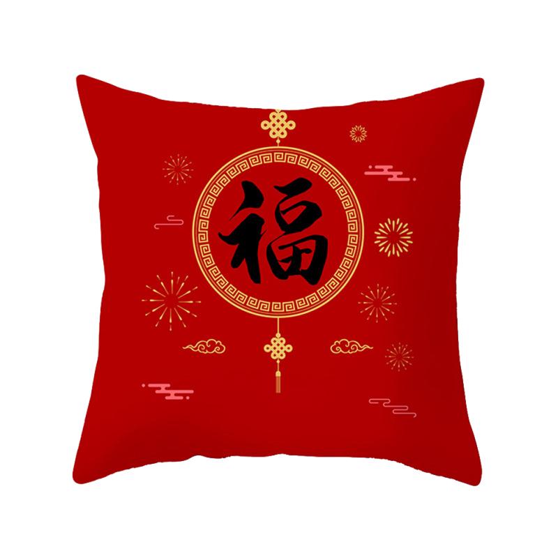 2022 New Year Festive Pillowcase Invisible Zipper Design Cushion Case Soft Comfortable Throw Pillow