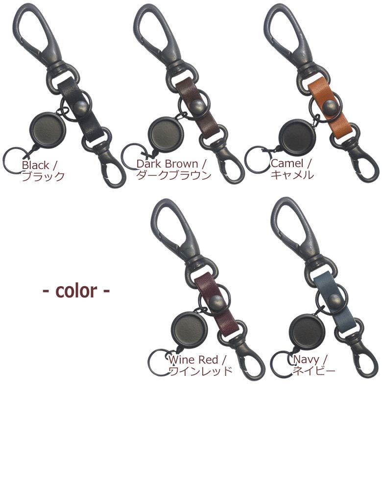 Tochigi Leather Carabiner Reel Key Mini Snap Hook Antique Black Keychain [highstyle] & & & (Navy)