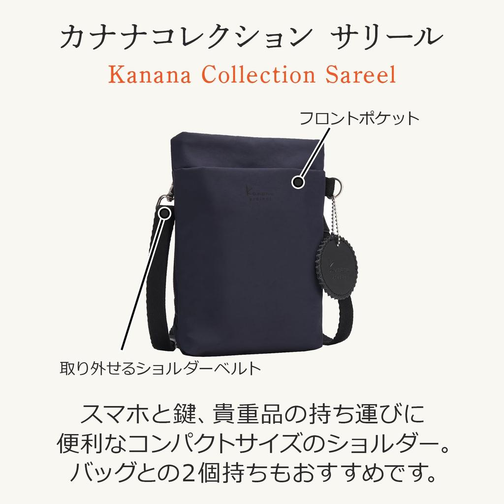 Kanana Project Collection Shoulder Bag DYL Salir 2 No. 35950