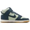 Nike Dunk High Retro Se Jade Horizon Phantom Gum Yellow Armory Navy Unisex Sneakers FZ4739-300