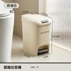 Trash Can Household High-end Sense Large-capacity Bathroom Toilet Foot Press Double Open Cute Wind Trash Can with Lid