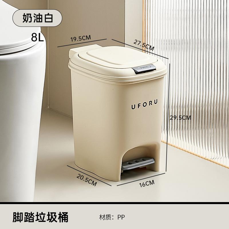 Trash Can Household High-end Sense Large-capacity Bathroom Toilet Foot Press Double Open Cute Wind Trash Can with Lid