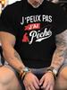 Plus-Size Men'S T-Shirt, Relaxed And Casual, Easy-Going Leisure, Men'S Coincidence_ (I Don'T Think So) Graphic Summer Short-Sleeve Round-Neck T-Shirt,