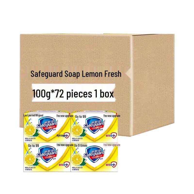 

Safeguard Lemon Fresh Bar Soap Bulk Pack