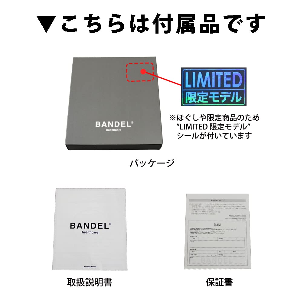 BANDEL Carbon Edition Healthcare Magnetic Medical Improves Blood Muscle Sports Stiff Shoulders Healthcare Necklace Earth CARBON Edition Necklace,