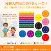 fraction puzzles with fraction learning magnetic educational for elementary school arithmetic set of two types of circles and original illustrated