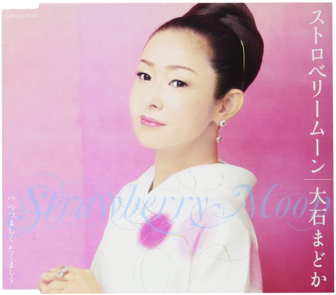 

CD MADOKA OISHI - Strawberry Moon COCA17337 Japan ObiJapanese Enka Used