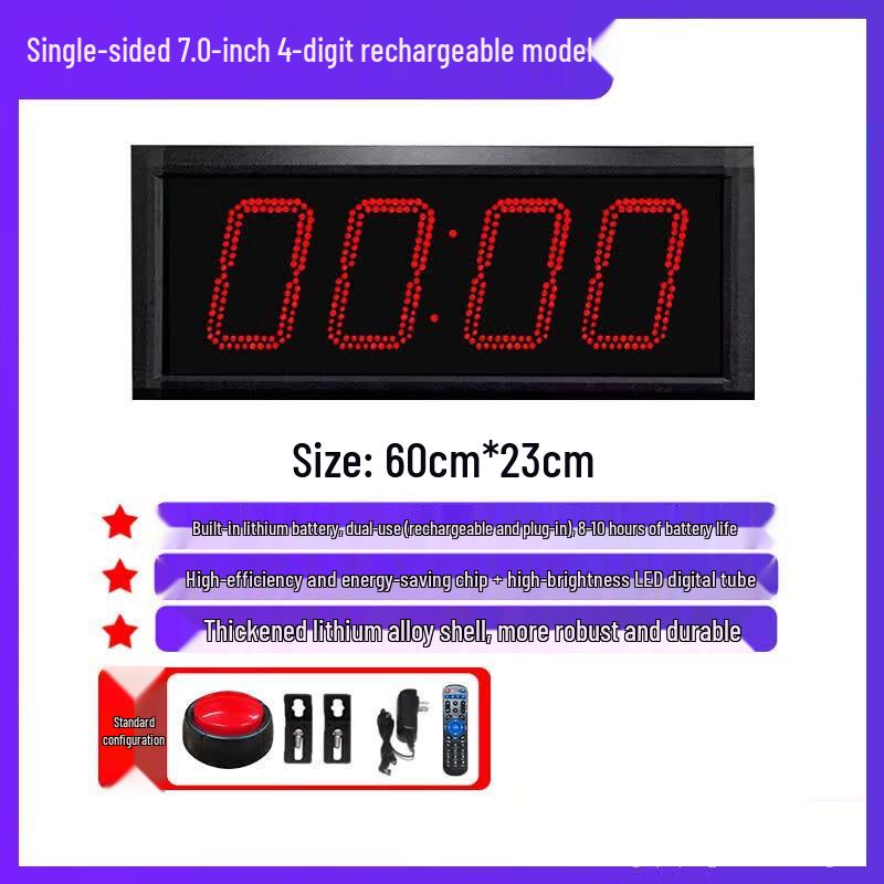 Zhihuixing Electronic Competition Training Timer