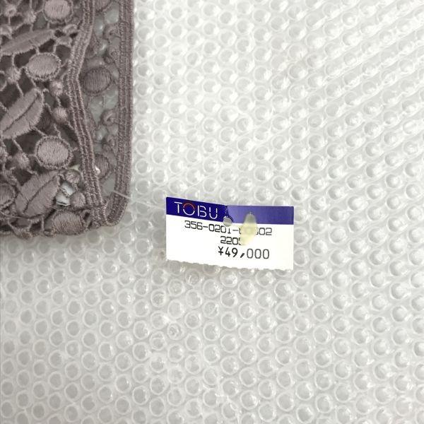 Chalet Blanc vintage linen short sleeve blouse women's L beige(USED)