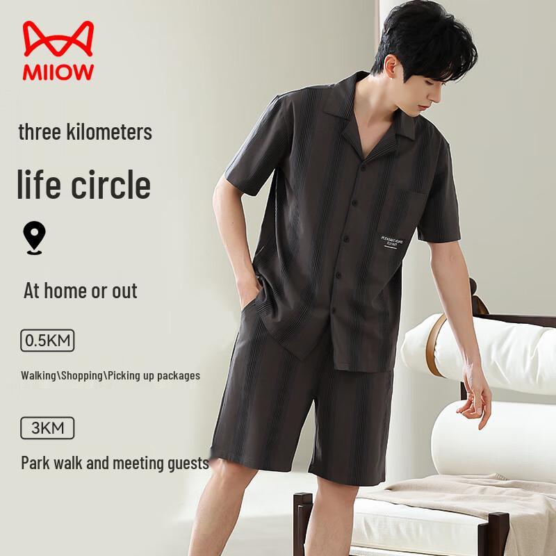 Men's Striped Combed Cotton Short Sleeve Pajama Set