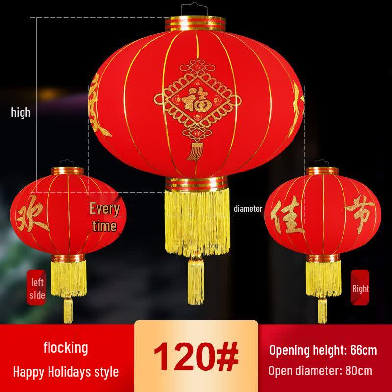 Chinese New Year Red Flannel Lantern