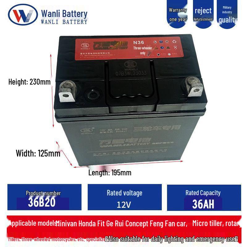Fengfan Wanli 12V 32AH Battery for Tricycles, Weeders, Micro-tillers, and Generators