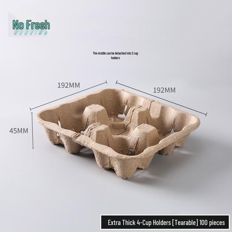 Biodegradable Disposable Coffee Cup Holder Special VAT Invoice Available
