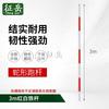Zhengyue Sports Training Poles & Bases
