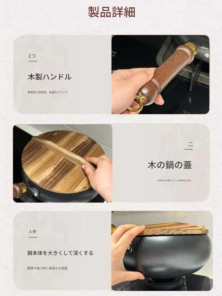 Acnivko Traditional Iron Pot Traditional Handicraft Iron Replenishment Energy Saving Compatible with Wooden Iron Frying Frying Utensil Single Pot