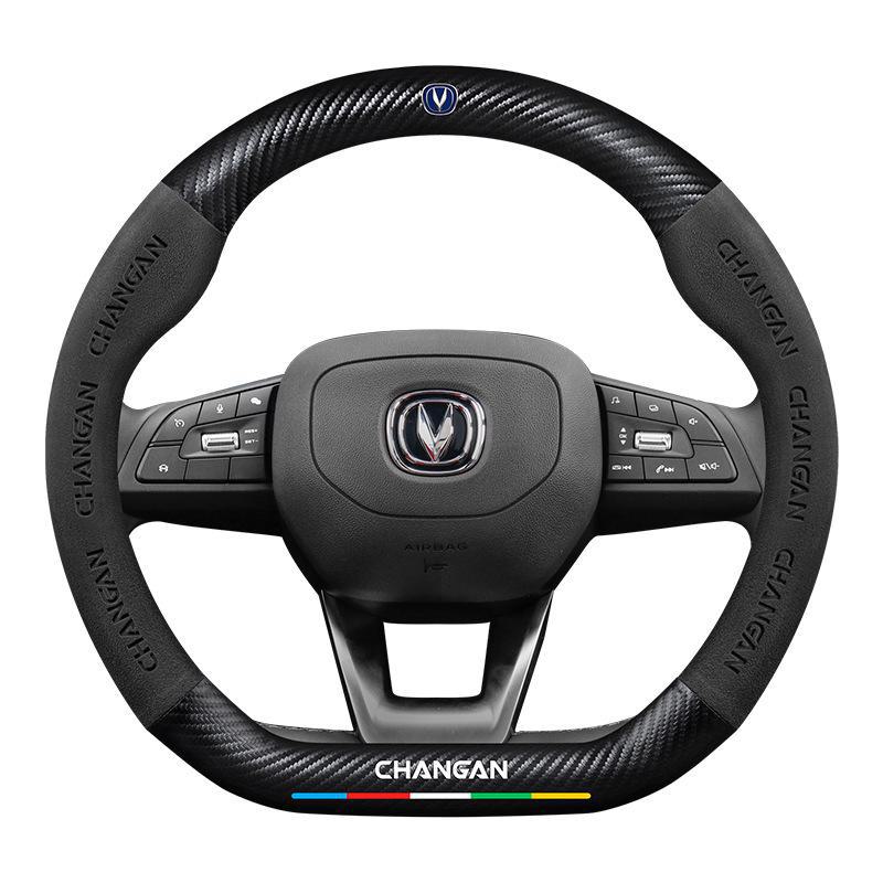 Changan Steering Wheel Cover for CS15, Yidong, CS35, CS75plus, Unit, Chengrui CC, Yuexiang Models