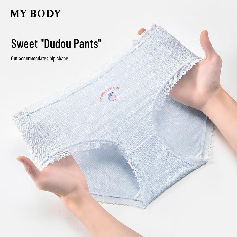 Mybody Women's Breathable Cotton Blend Boy Short Underwear