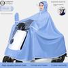 Elektroroller-Regenmantel für Damen und Herren, Einpersonen, Neues Modell, Motorradspezifisch, Langer Ganzkörper-Regenponcho für starken Regen