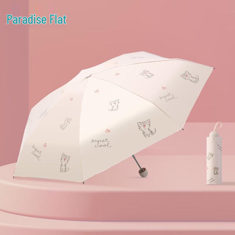 Paradise 5-Fold UV Protection Sun & Rain Umbrella