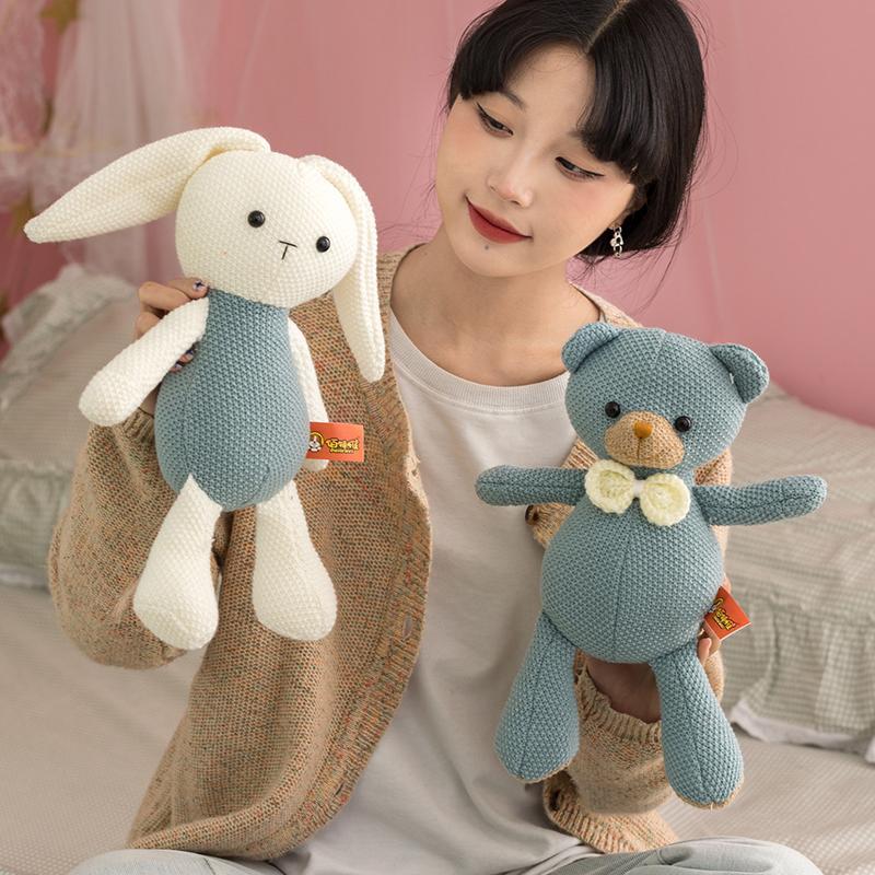 Cute Animal Wool Doll Plush Toy Children's Comfort Doll Sleeping Gift