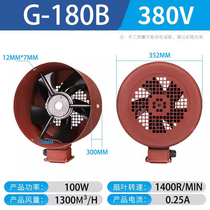 Taijufu G-Type Variable Frequency Motor Cooling Fan CN plug (adapter included)