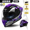 Full Face Motorcycle Helmet Men Women With Neck Warmer ABS DOT CCC Certified Scooter Electric Bike Riding