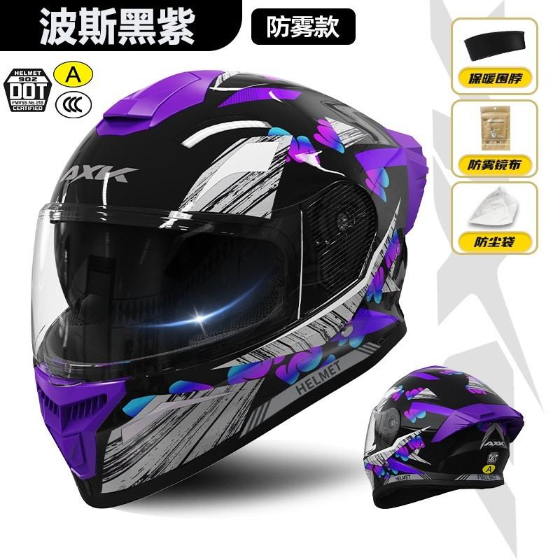 Full Face Motorcycle Helmet Men Women With Neck Warmer ABS DOT CCC Certified Scooter Electric Bike Riding
