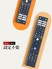 AHTHA TV Remote Control for SONY Sony TV Replacement Remote Control Audio RMF-TX410J (no Function)