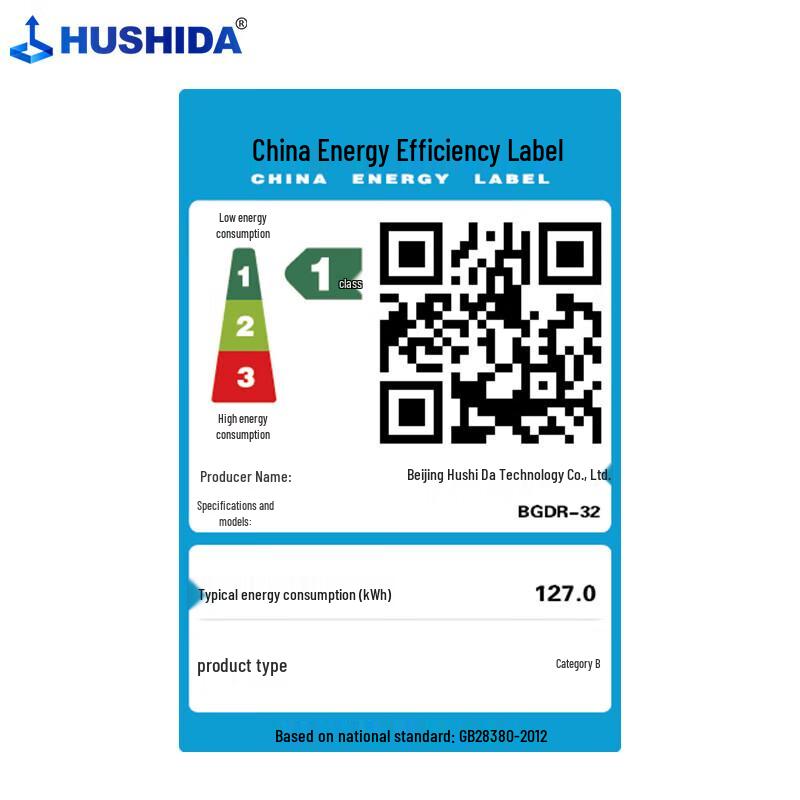 HUSHIDA BGDR-32 32-inch Portable Touchscreen Smart Display CN Plug (adapter Included)