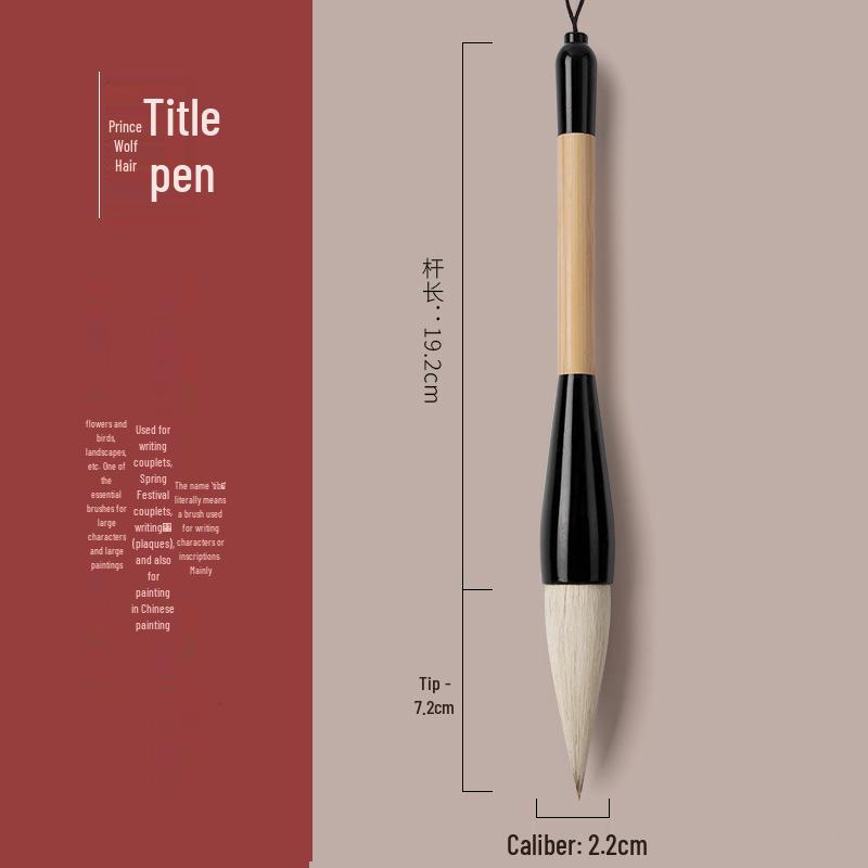 Large Calligraphy Brush for Spring Festival Couplets - Mixed Bristles (Sheep, Wolf, Bear Hair) for Big Characters & Chinese Painting