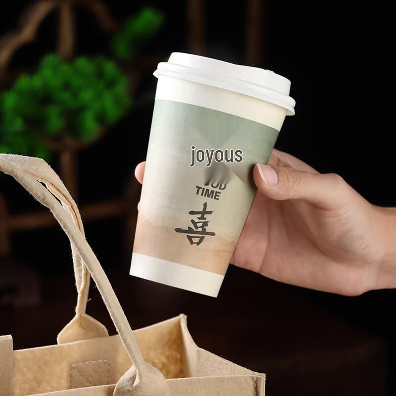 BJ Disposable Paper Cups with Lids - 500ml (50 Count)