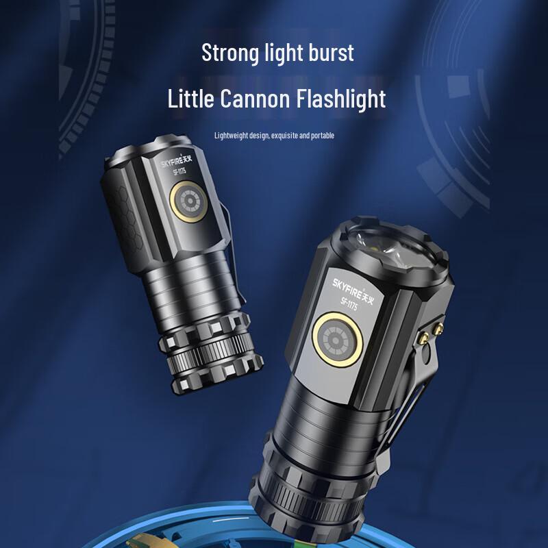 Tianhuo Small Steel Cannon LED Flashlight
