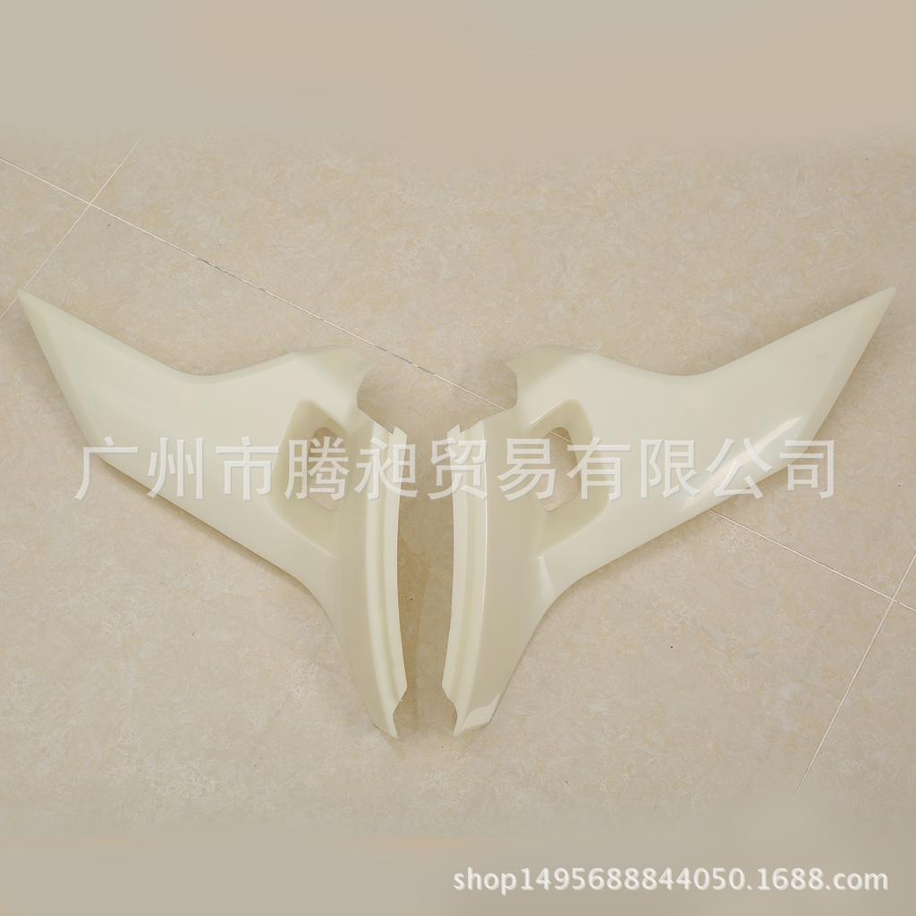 Gold Wing GL1800 Motorcycle Side Protection and Frame Decoration Cover 18.