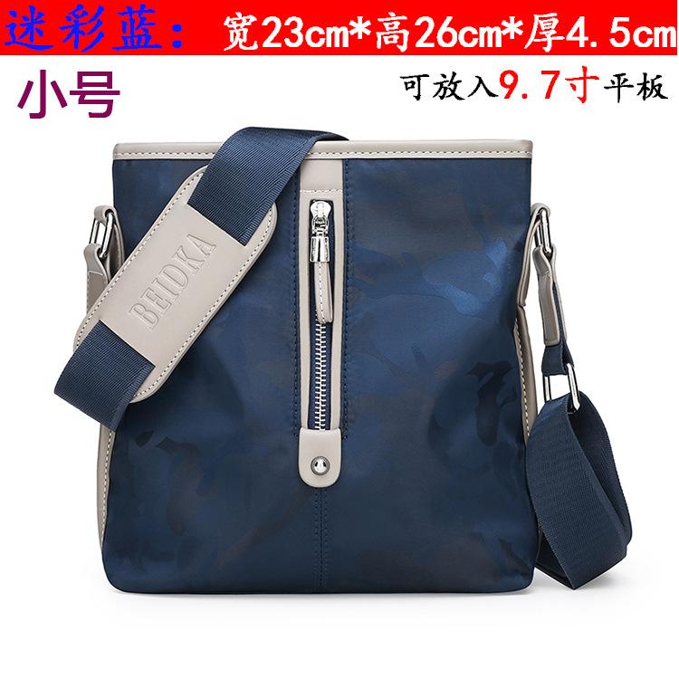 

TS JYL laptop bag,Waterproof Oxford Shoulder Bag Casual Crossbody Fashion Men Small Bag 10 inches синий