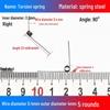 Torsion Spring Steel 0.3-3.0 for 90/180° Clip Trash Can
