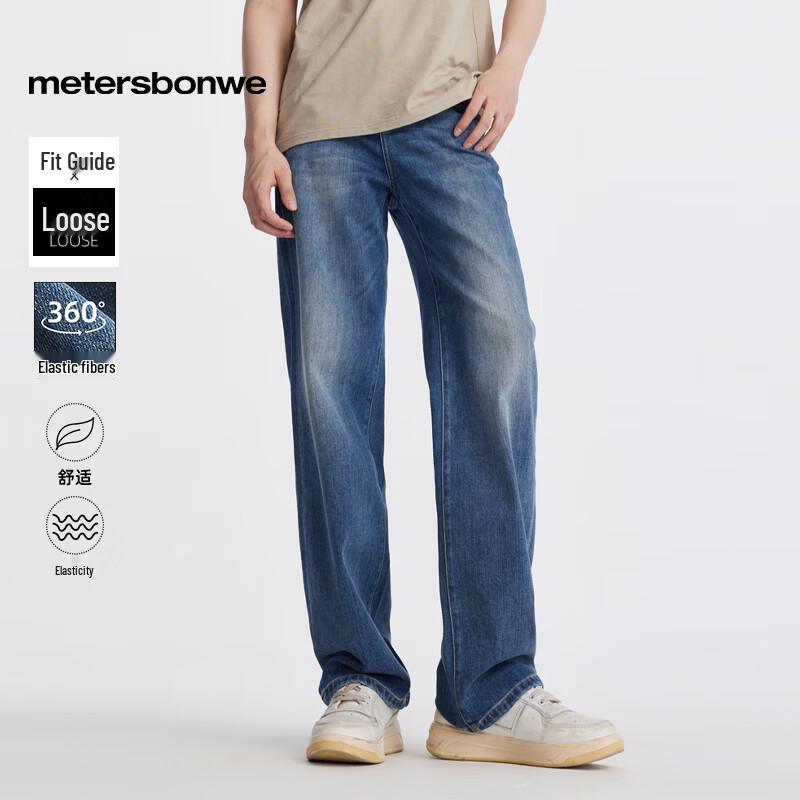 

Мужские джинсы прямого свободного кроя с эластичностью в четырех направлениях от Metersbonwe M 170/76A