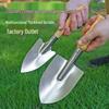 Lijin Outdoor Stainless Steel Shovel