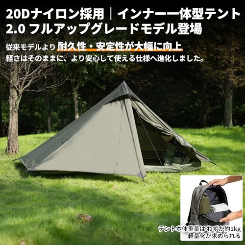 TENPLAY "2.0 Upgrade" Hiking Tent, Trekking, Camping, Solo Tent, One-Pole Tent, 1-Person, 20D Nylon, Ultra-Lightweight (0.94kg), Compact, 4-Season, Wa