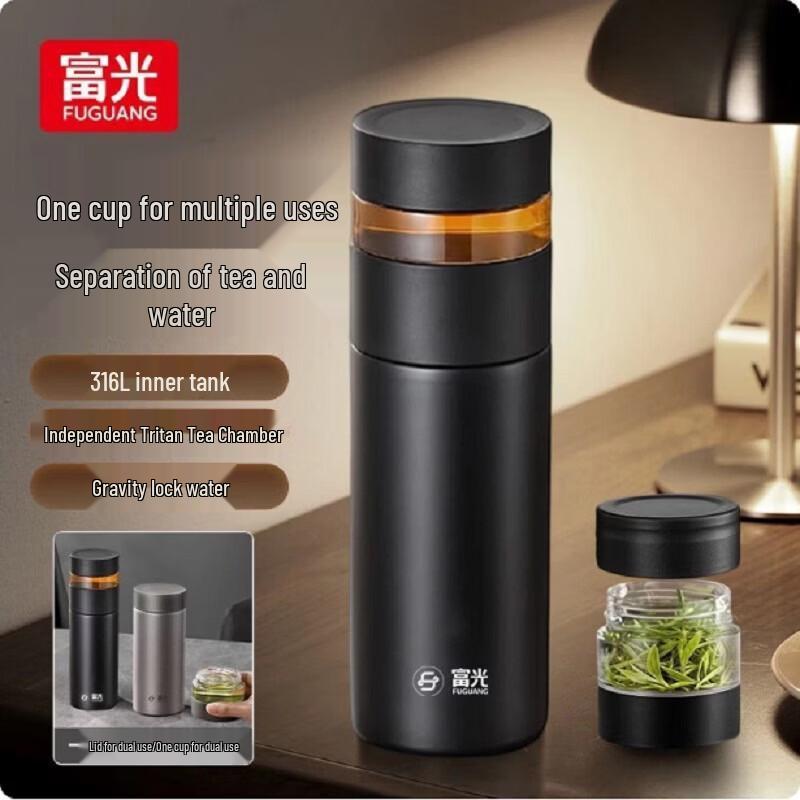 Fuguan FGZ2544-420 Tea Infuser Insulated Mug