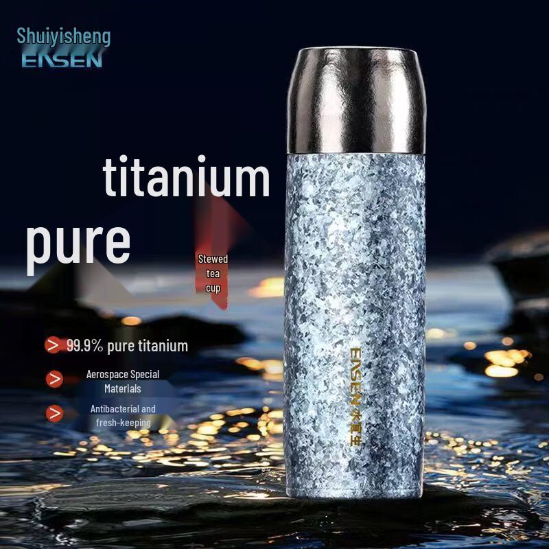 Shui Yi Sheng T881 Pure Titanium Insulated Cup