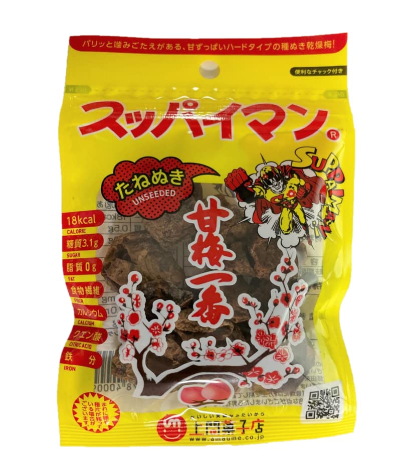 

Supaiman Seedless 10g x 20 bags