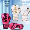 Jundingying Boxhandschuhe
