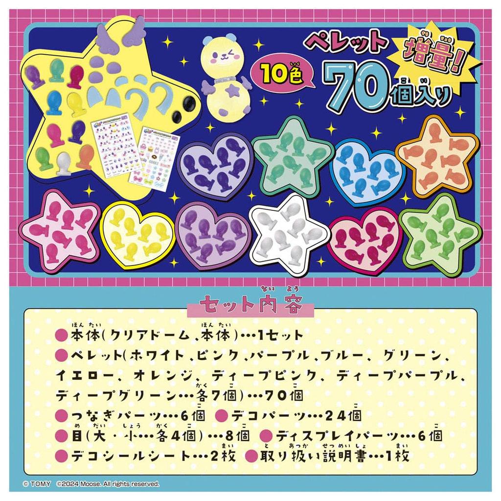 TAKARA TOMY Pumple Premium Set Woone's