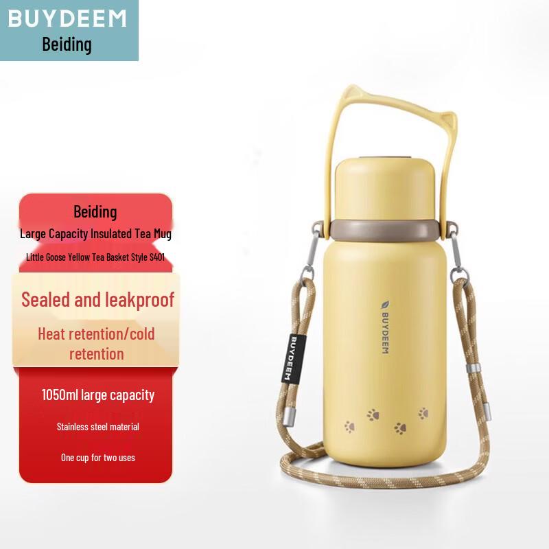 BeiDing S401 Tea Infuser Thermos Mug